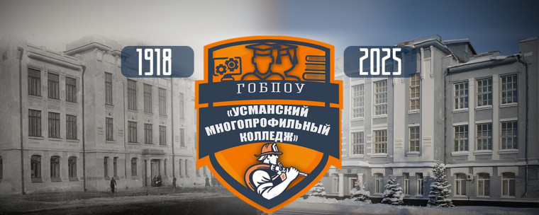 Кем ты станешь после обучения? .